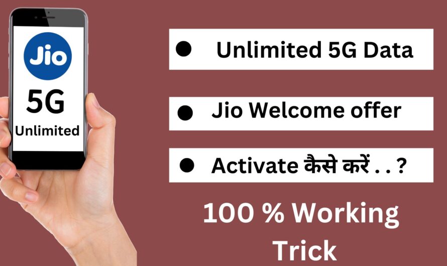 Jio Unlimited 5G Kaise Activate करें: जियो ने लांच किया Unlimited 5G सर्विस, अपने स्मार्टफोन में JIO unlimited 5G को एक्टिवेट..
