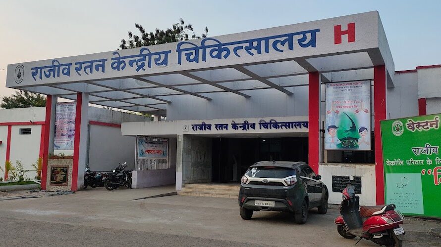 वेस्ट कोल्डफील्ड लिमिटेड ( W.C.L ) और महात्मे नेत्रपेधी नेत्र अस्पताल नागपुर संयुक्त रूप से नागरिकों के लिए नि:शुल्क नेत्र जांच और मोतियाबिंद सर्जरी शिविर।