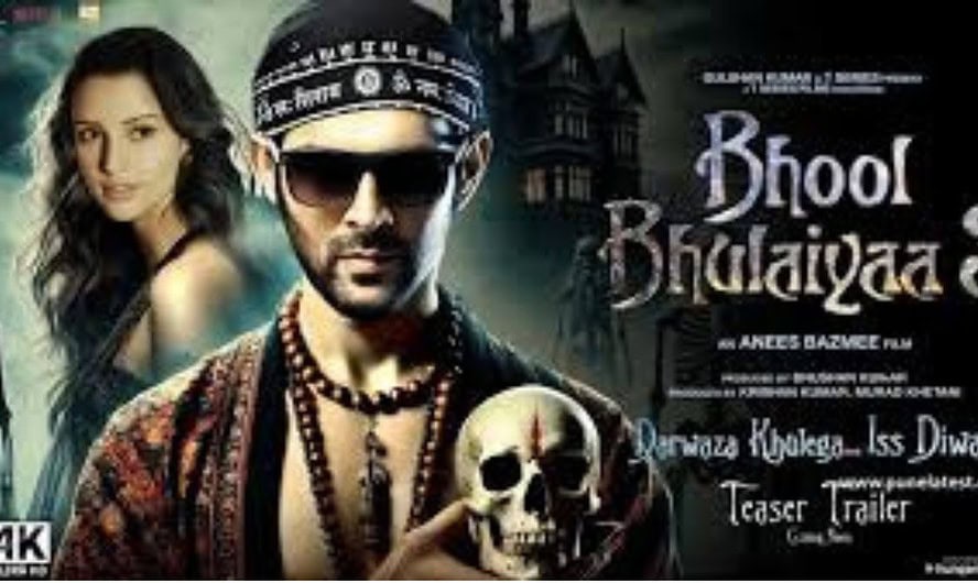 Bhool Bhulaiyaa 3 Trailer Review : डर और कॉमेडी का नया तड़का