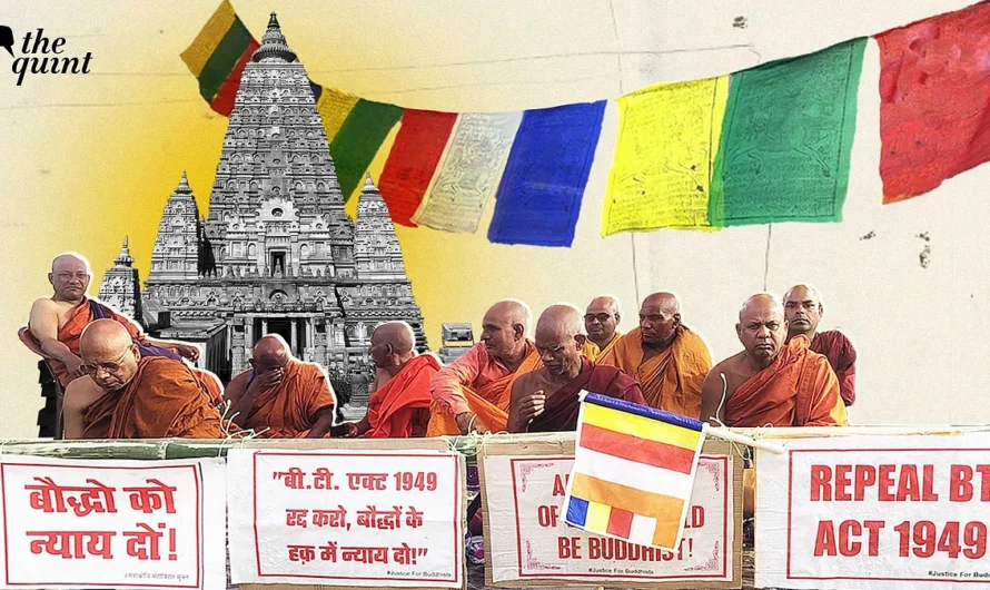 अब और स्थगन नहीं ! बारह साल की देरी पर सुप्रीम कोर्ट ने लगाई फटकार – बोधगया मंदिर याचिका पर अंतिम सुनवाई 29 जुलाई को तय…
